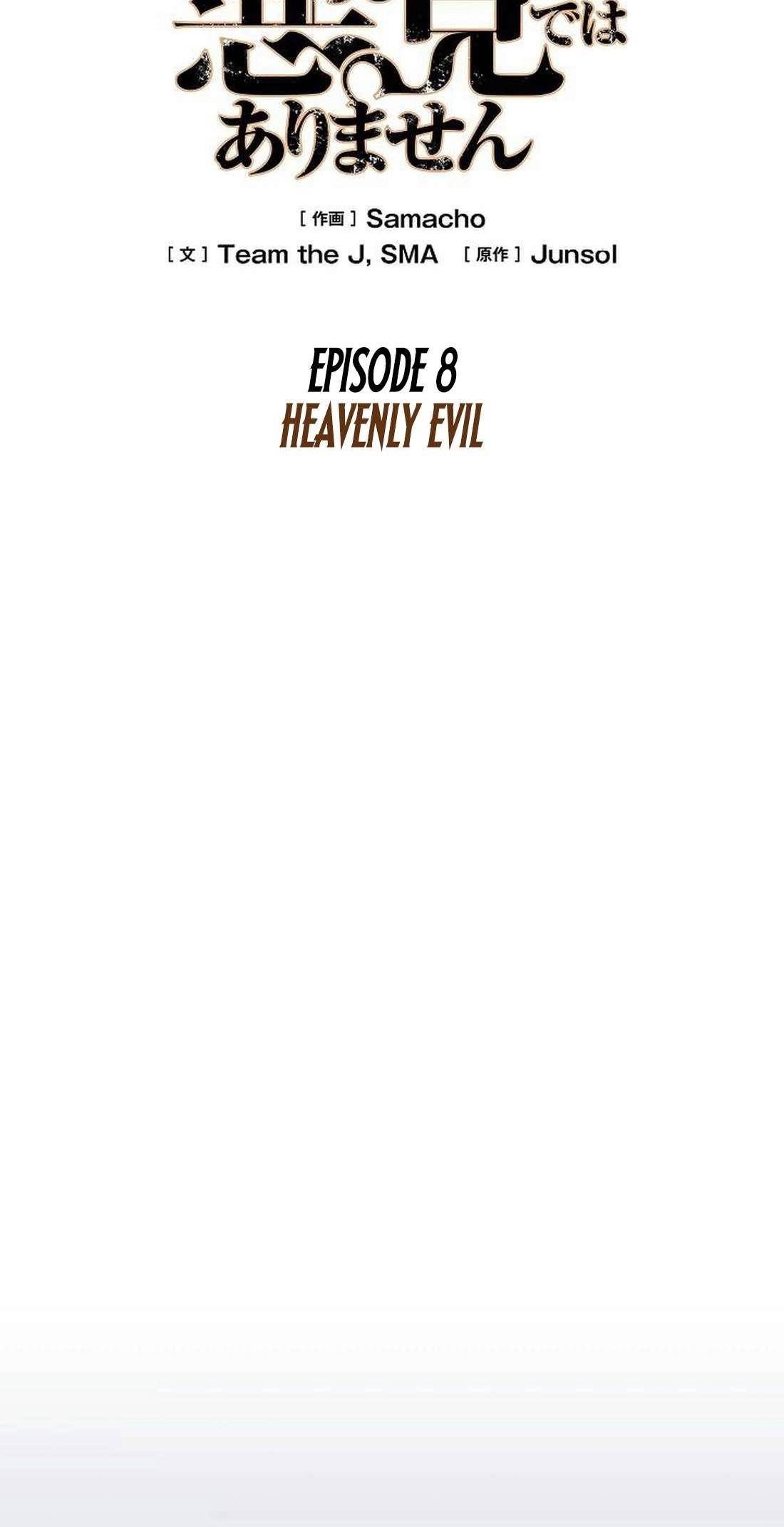 Ore wa Akutou de wa Arimasen Chapter 8 - Page 71 in English