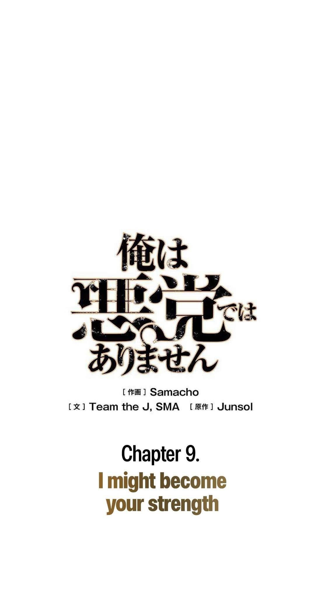 Ore wa Akutou de wa Arimasen Chapter 9 - Page 62 in English