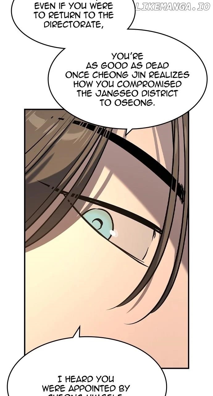 The Childe Chapter 25 - Page 24 in English