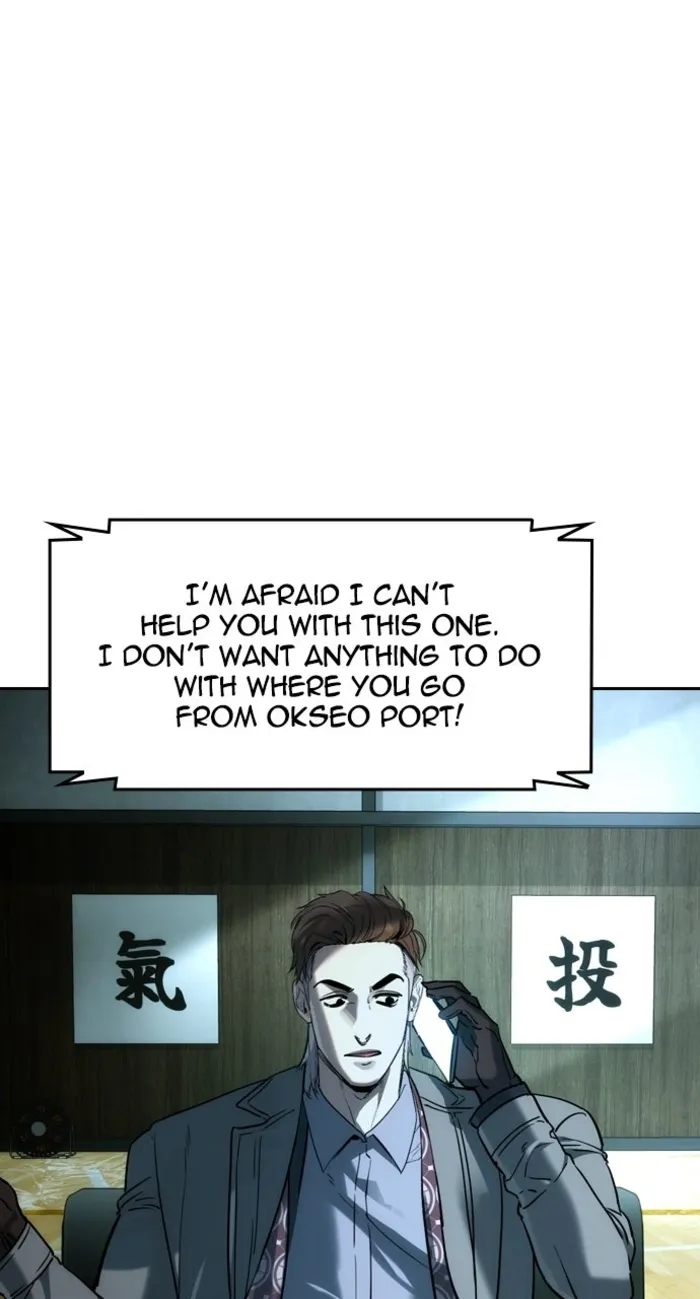 The Childe Chapter 60 - Page 84 in English