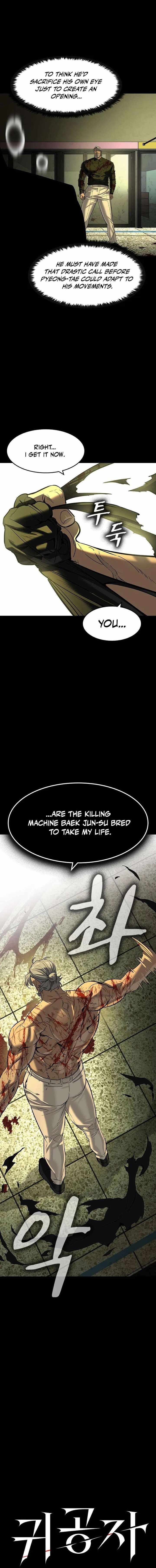 The Childe Chapter 75 - Page 3 in English