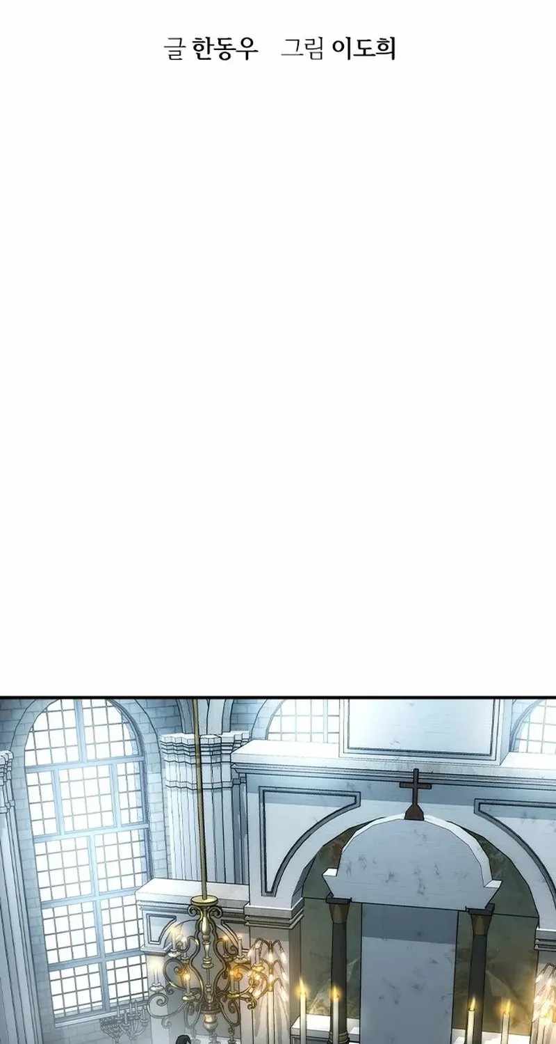 The Childe Chapter 77 - Page 21 in English