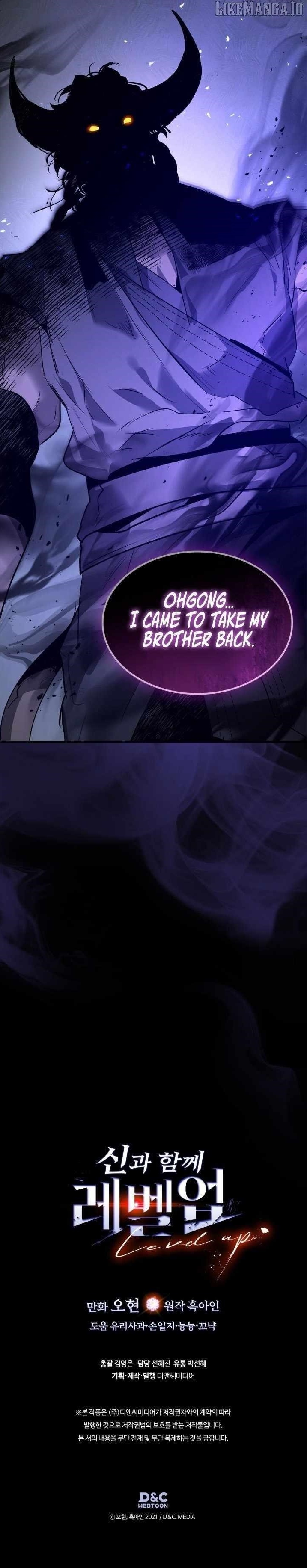 Leveling With The Gods Chapter 148 - Page 12 in English
