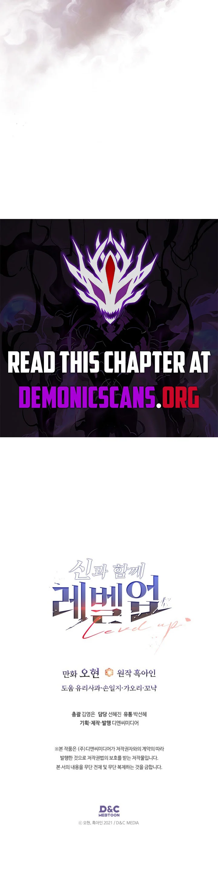 Leveling With The Gods Chapter 155 - Page 10 in English