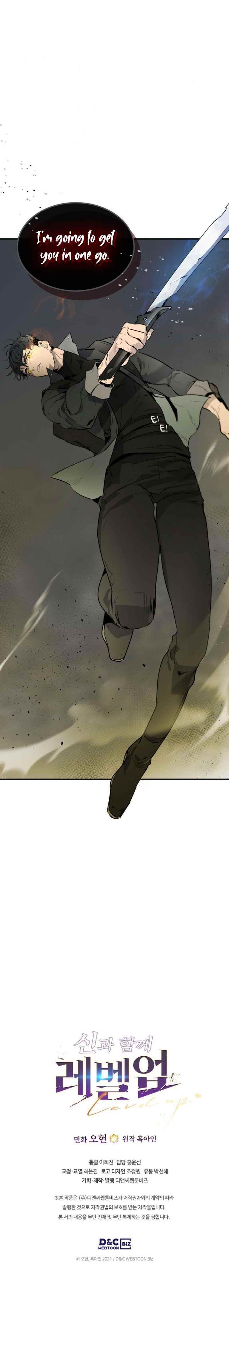 Leveling With The Gods Chapter 5 - Page 13 in English