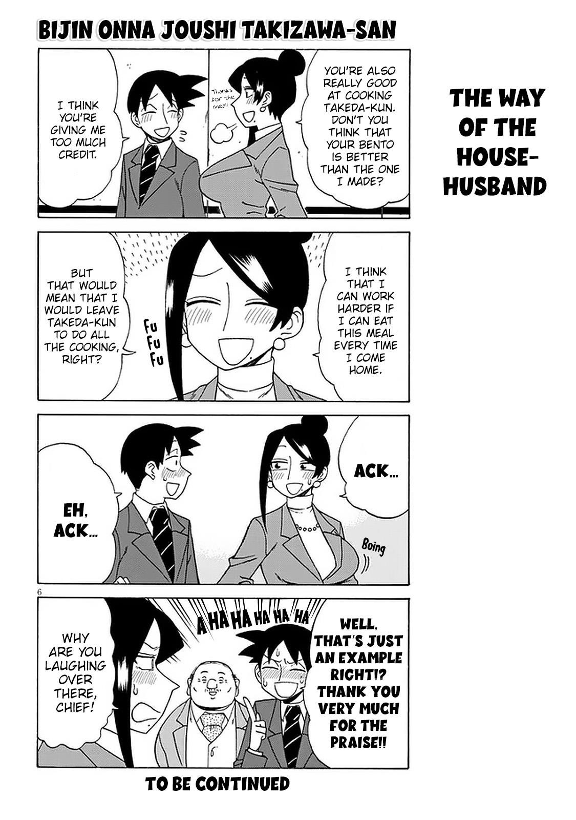 Bijin Onna Joushi Takizawa-San Chapter 106 - Page 6 in English