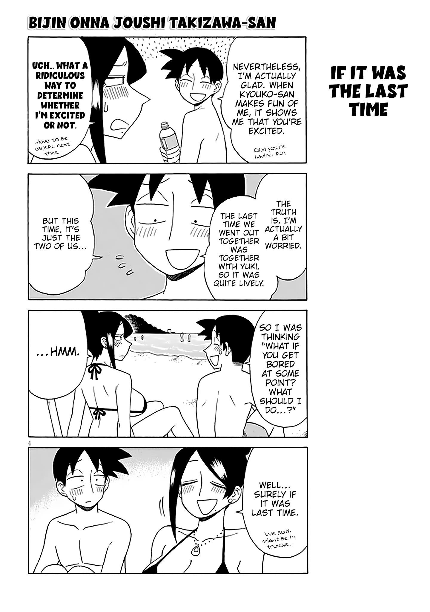 Bijin Onna Joushi Takizawa-San Chapter 122 - Page 4 in English