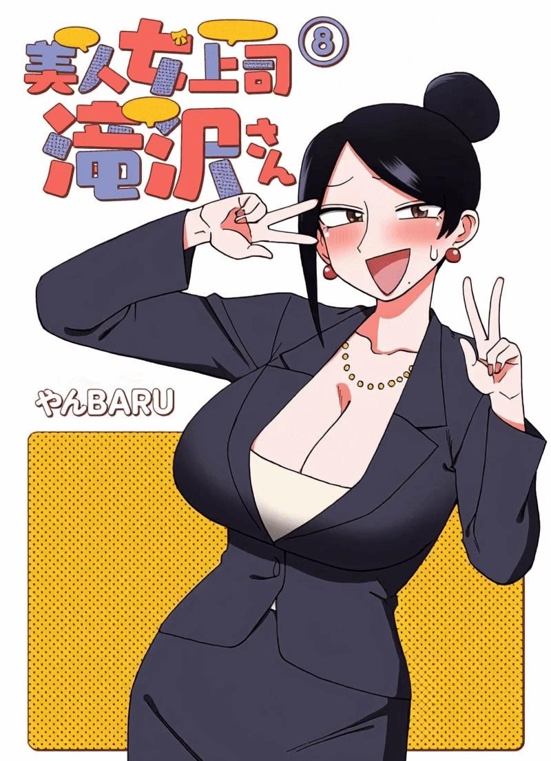 Bijin Onna Joushi Takizawa-San Chapter 161 - Page 12 in English