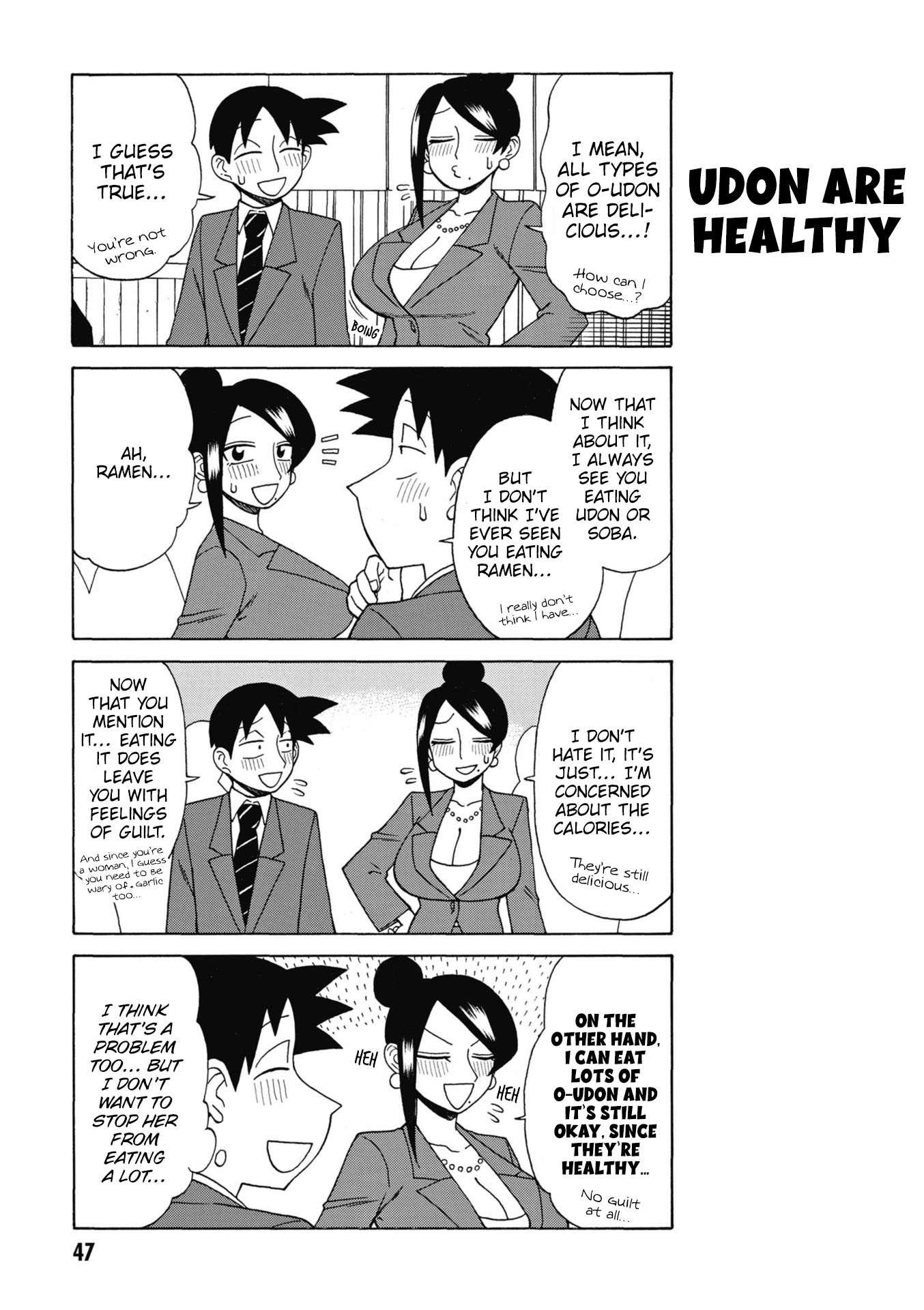Bijin Onna Joushi Takizawa-San Chapter 168 - Page 3 in English