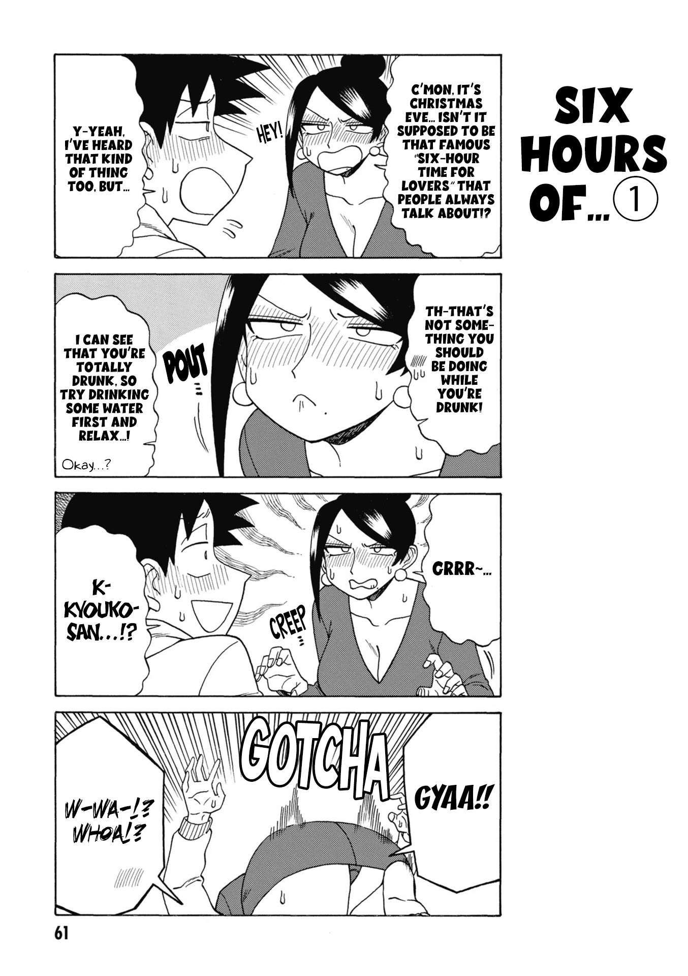 Bijin Onna Joushi Takizawa-San Chapter 170 - Page 5 in English