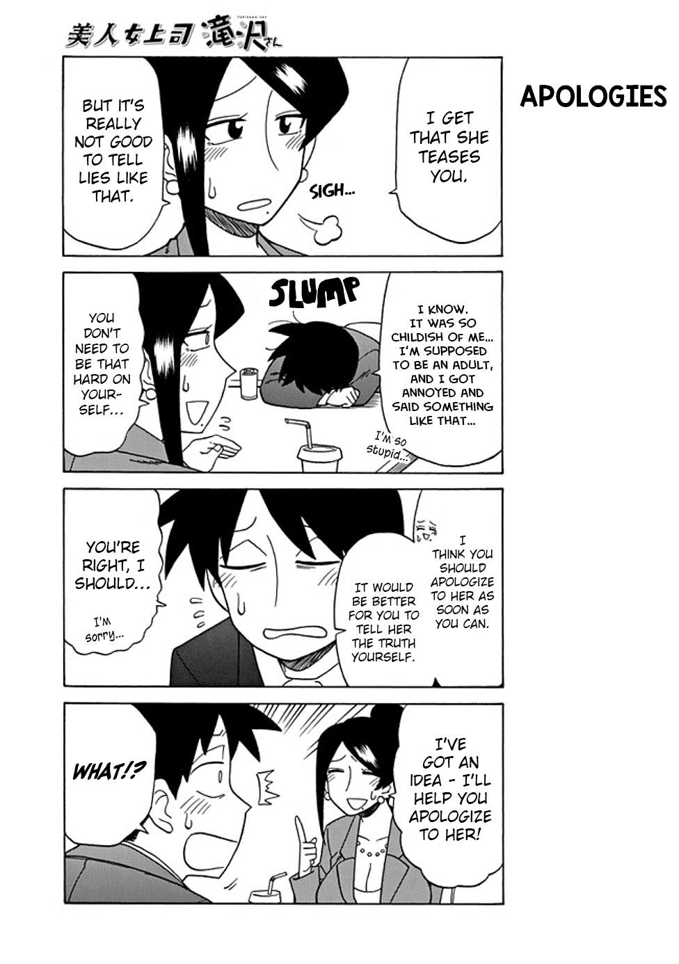 Bijin Onna Joushi Takizawa-San Chapter 42 - Page 5 in English