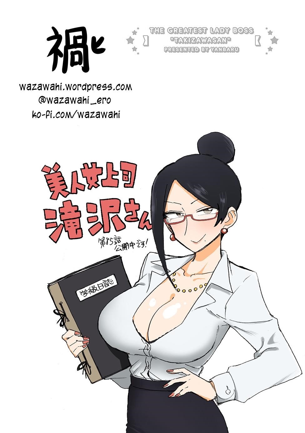 Bijin Onna Joushi Takizawa-San Chapter 85 - Page 5 in English