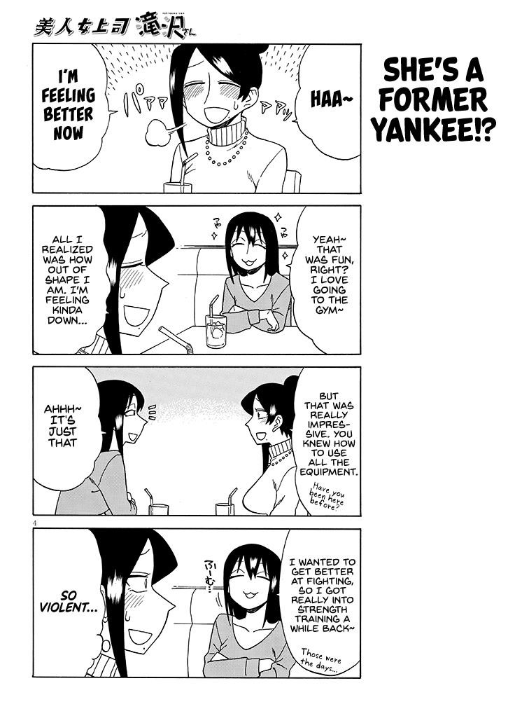 Bijin Onna Joushi Takizawa-San Chapter 88 - Page 4 in English
