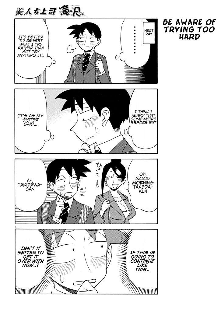 Bijin Onna Joushi Takizawa-San Chapter 94 - Page 4 in English