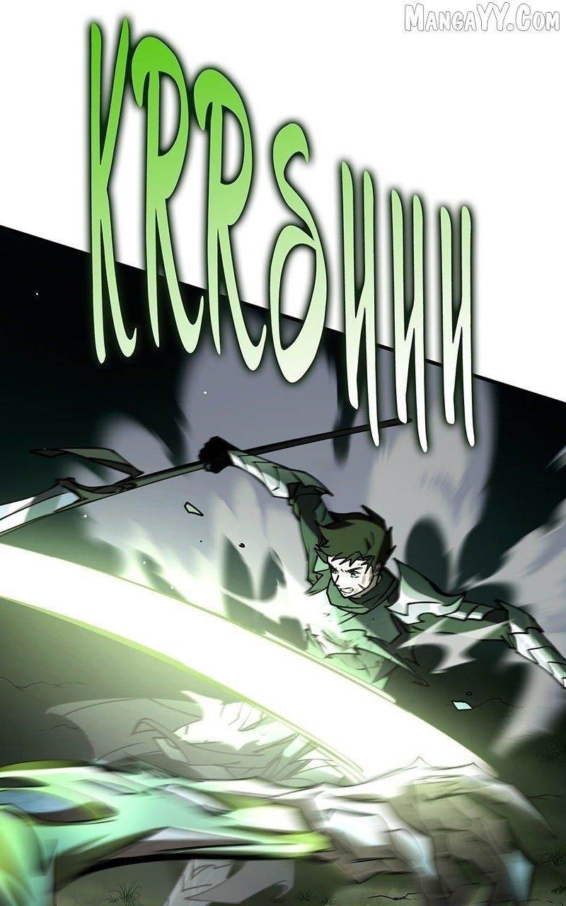 System Universe Chapter 10 - Page 37 in English