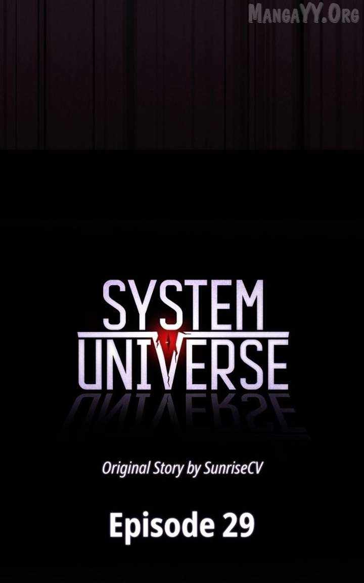 System Universe Chapter 29 - Page 6 in English