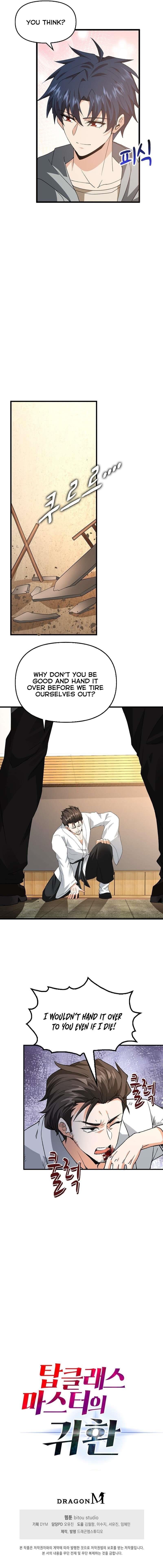 Return of Top Class Master Chapter 12 - Page 8 in English