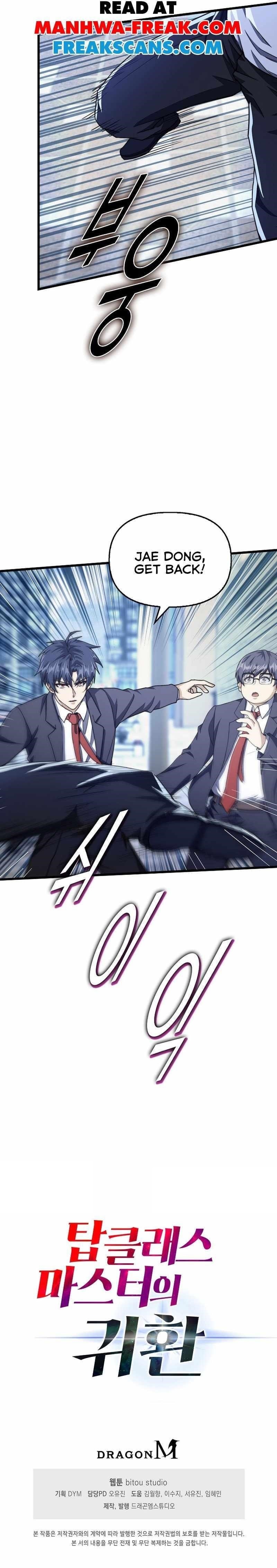 Return of Top Class Master Chapter 18 - Page 9 in English