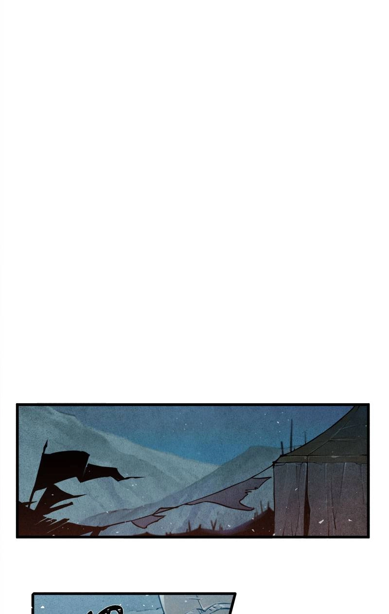 Blade and Expedition: Impervious Sword Chapter 11 - Page 27 in English