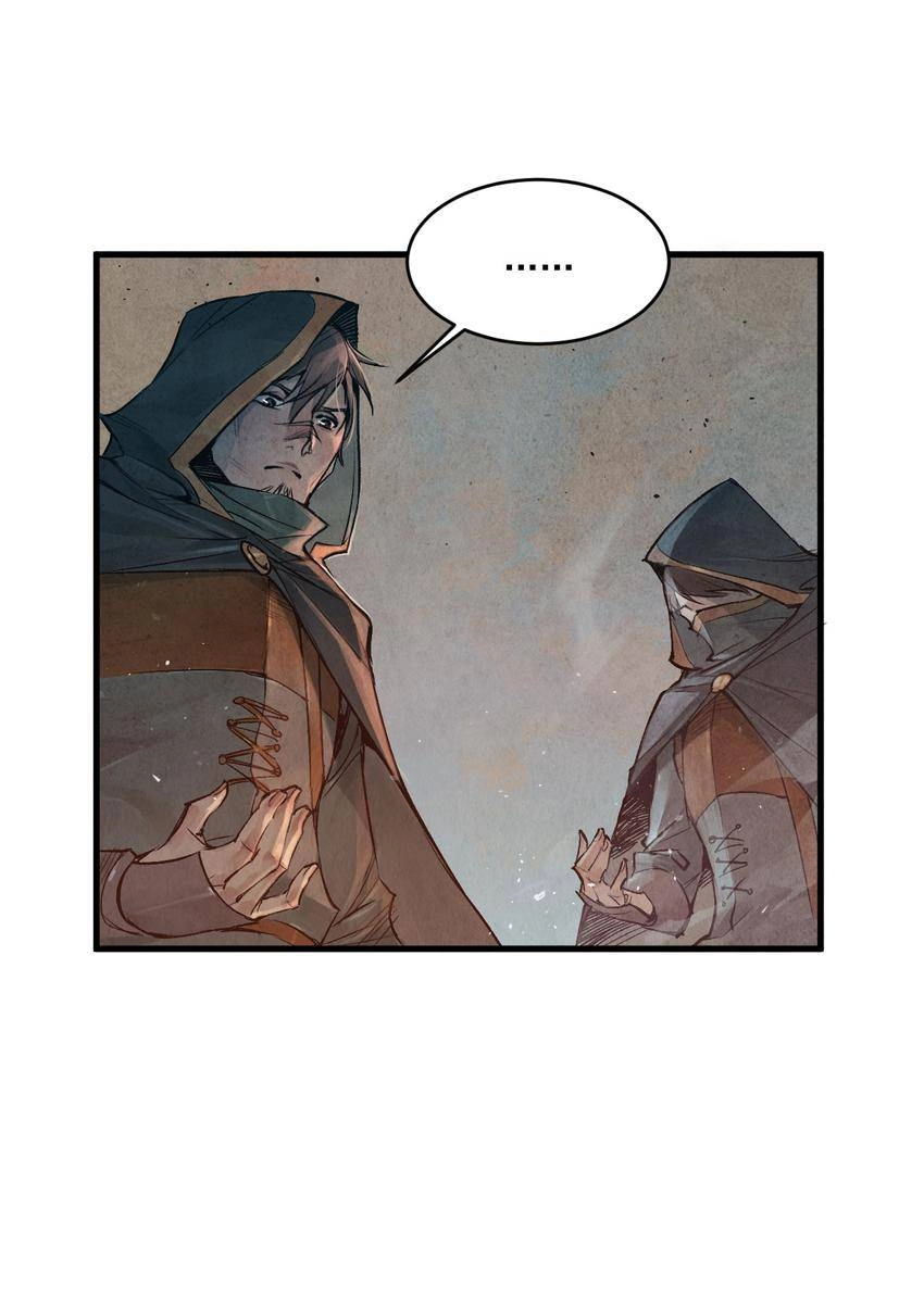 Blade and Expedition: Impervious Sword Chapter 12 - Page 8 in English