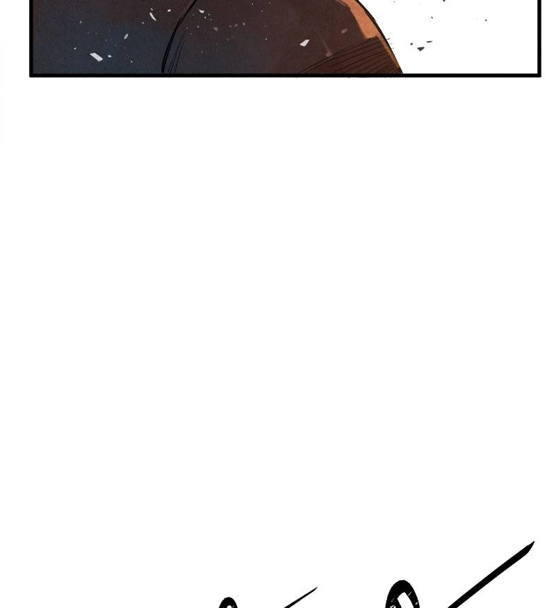 Blade and Expedition: Impervious Sword Chapter 13 - Page 21 in English