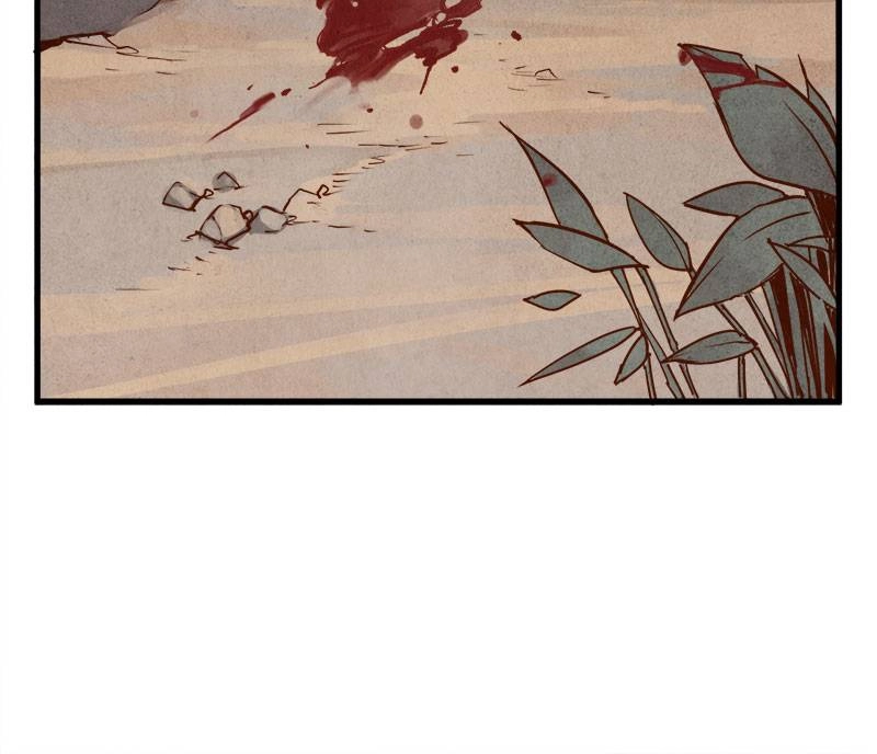 Blade and Expedition: Impervious Sword Chapter 18 - Page 33 in English