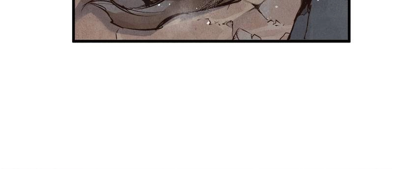Blade and Expedition: Impervious Sword Chapter 18 - Page 40 in English