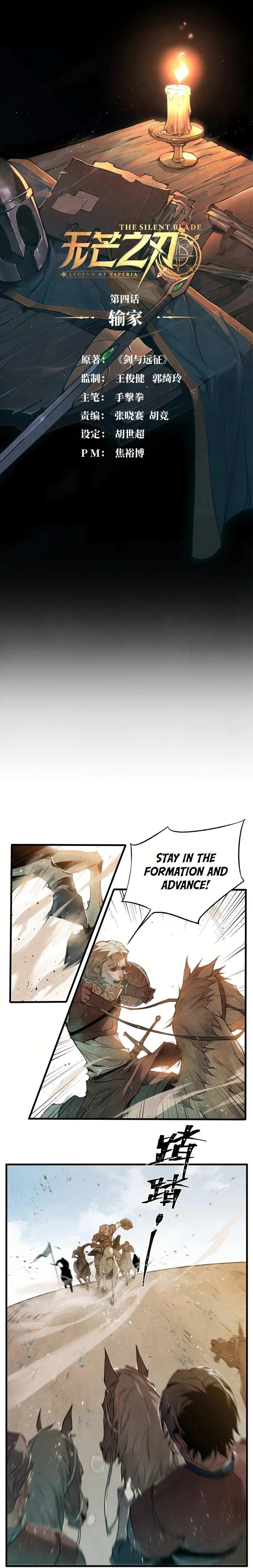 Blade and Expedition: Impervious Sword Chapter 4 - Page 1 in English