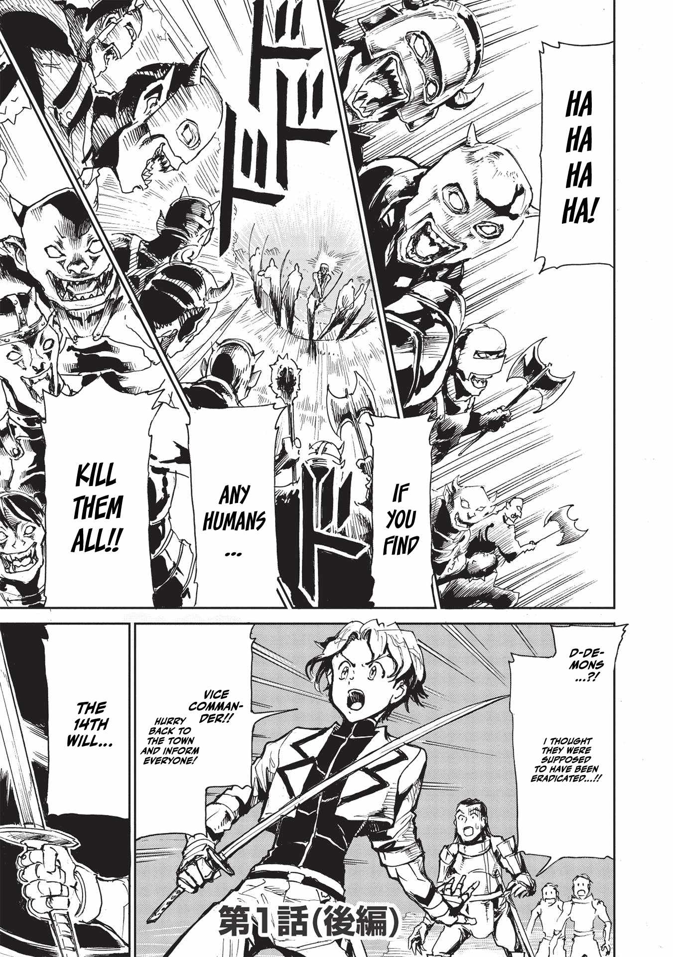 The Strongest Heroes, Now in Their 40’s, Once Again Become Warriors on the Battlefield Chapter 1.2 - Page 1 in English
