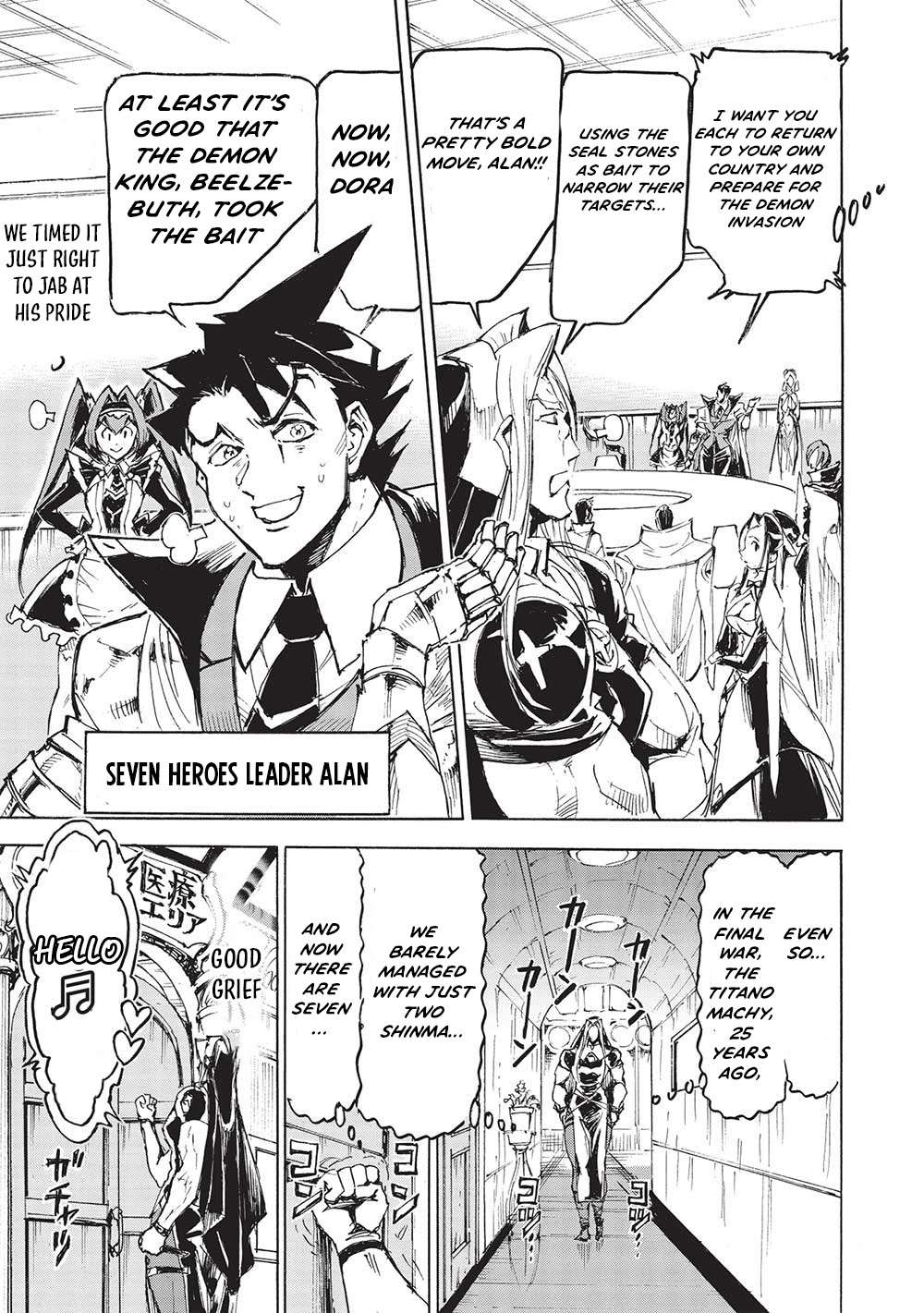 The Strongest Heroes, Now in Their 40’s, Once Again Become Warriors on the Battlefield Chapter 11 - Page 8 in English