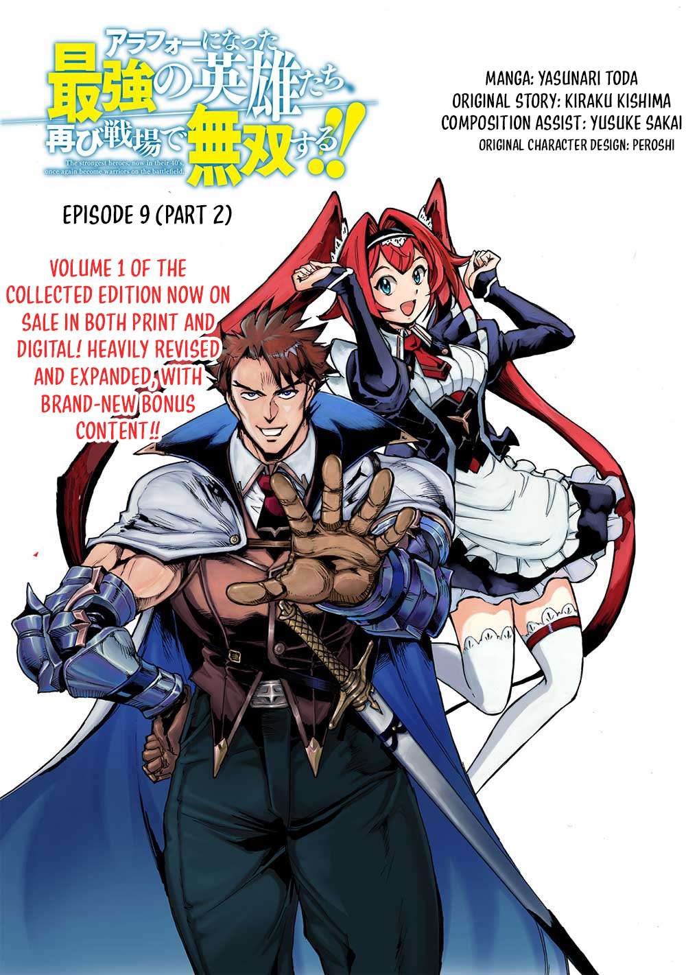 The Strongest Heroes, Now in Their 40’s, Once Again Become Warriors on the Battlefield Chapter 9.2 - Page 2 in English