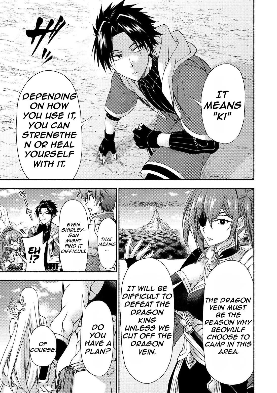 Even Though I’M A Former Noble And A Single Mother, My Daughters Are Too Cute And Working As An Adventurer Isn’T Too Much Of A Hassle Chapter 18.1 - Page 19 in English