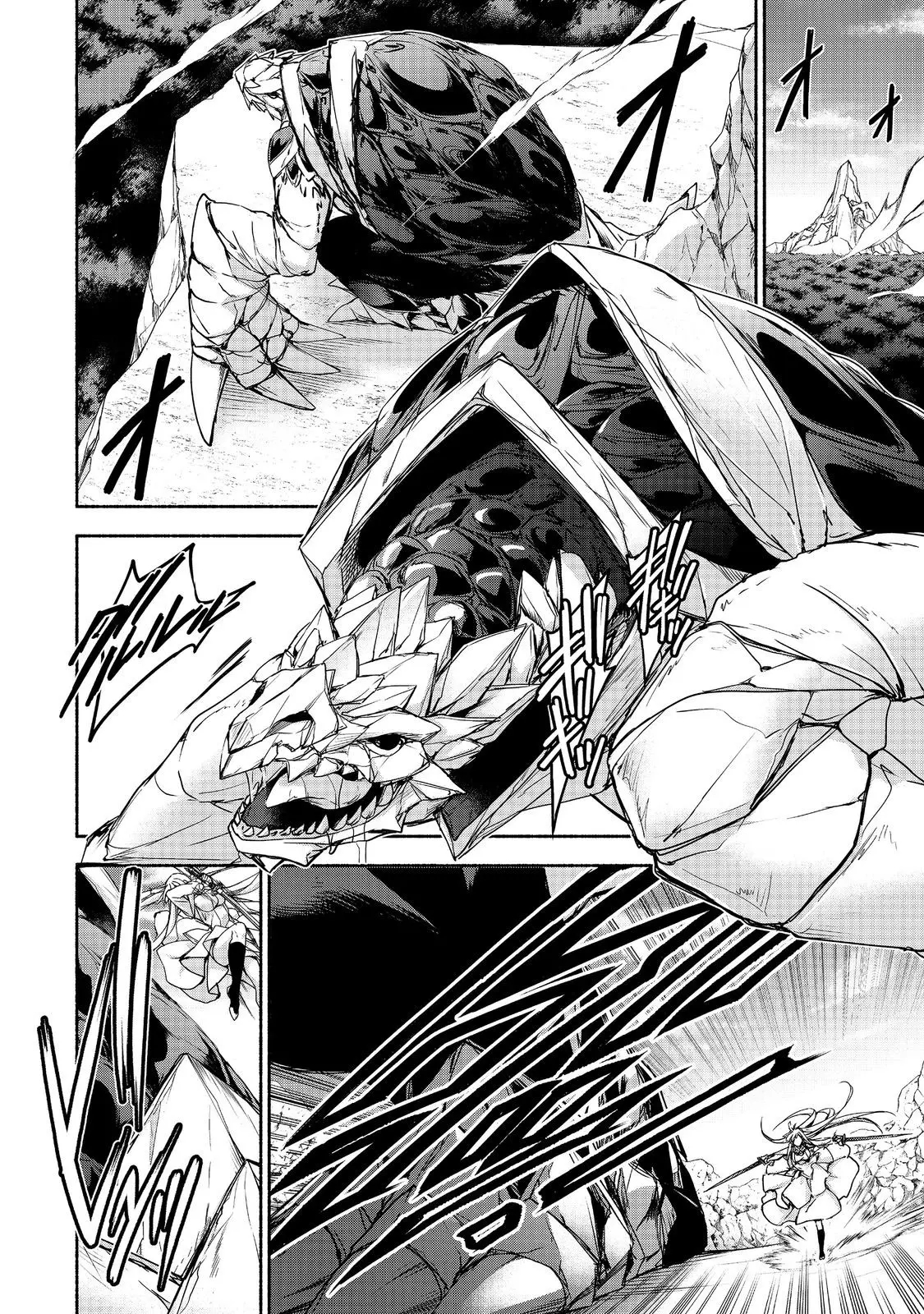 Even Though I’M A Former Noble And A Single Mother, My Daughters Are Too Cute And Working As An Adventurer Isn’T Too Much Of A Hassle Chapter 18.2 - Page 12 in English