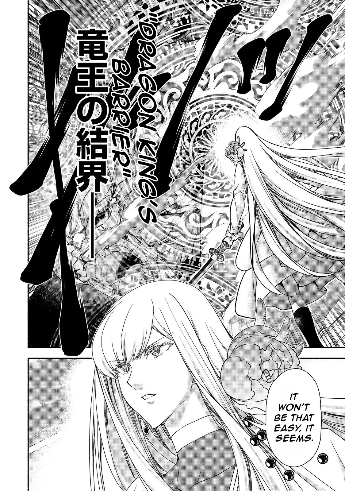 Even Though I’M A Former Noble And A Single Mother, My Daughters Are Too Cute And Working As An Adventurer Isn’T Too Much Of A Hassle Chapter 18.2 - Page 14 in English