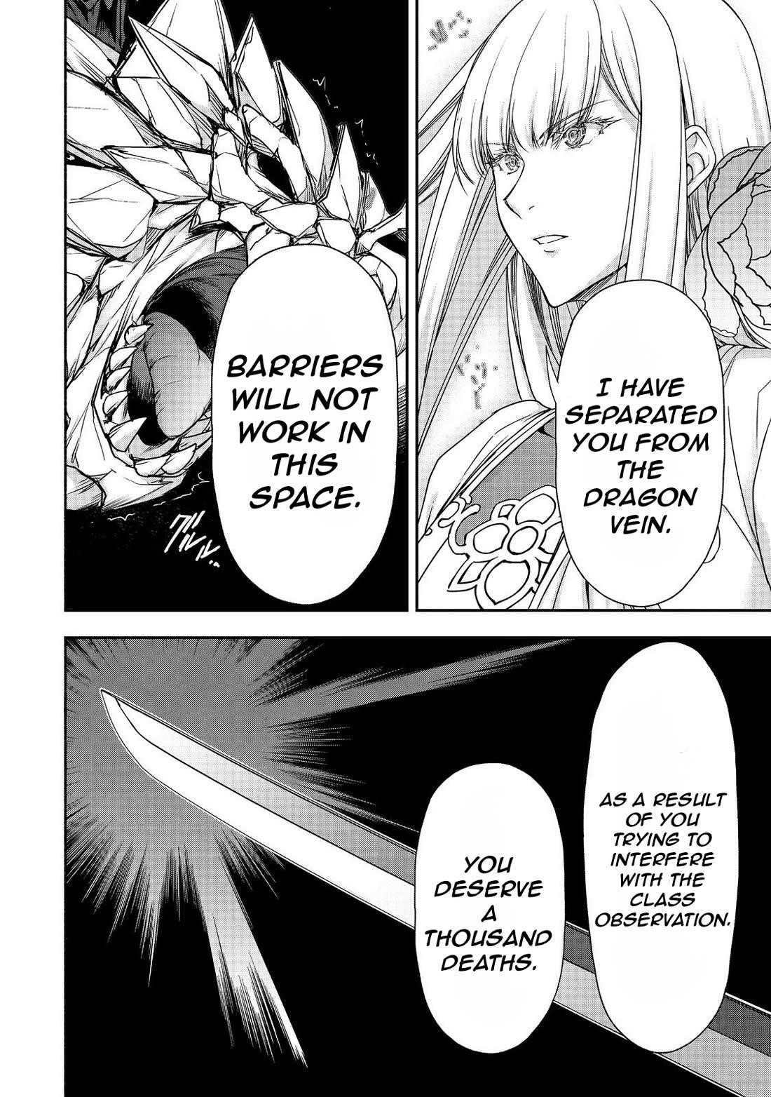 Even Though I’M A Former Noble And A Single Mother, My Daughters Are Too Cute And Working As An Adventurer Isn’T Too Much Of A Hassle Chapter 18.3 - Page 17 in English