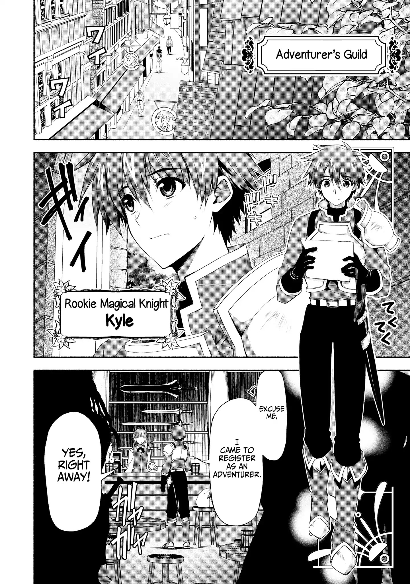 Even Though I’M A Former Noble And A Single Mother, My Daughters Are Too Cute And Working As An Adventurer Isn’T Too Much Of A Hassle Chapter 2.1 - Page 12 in English