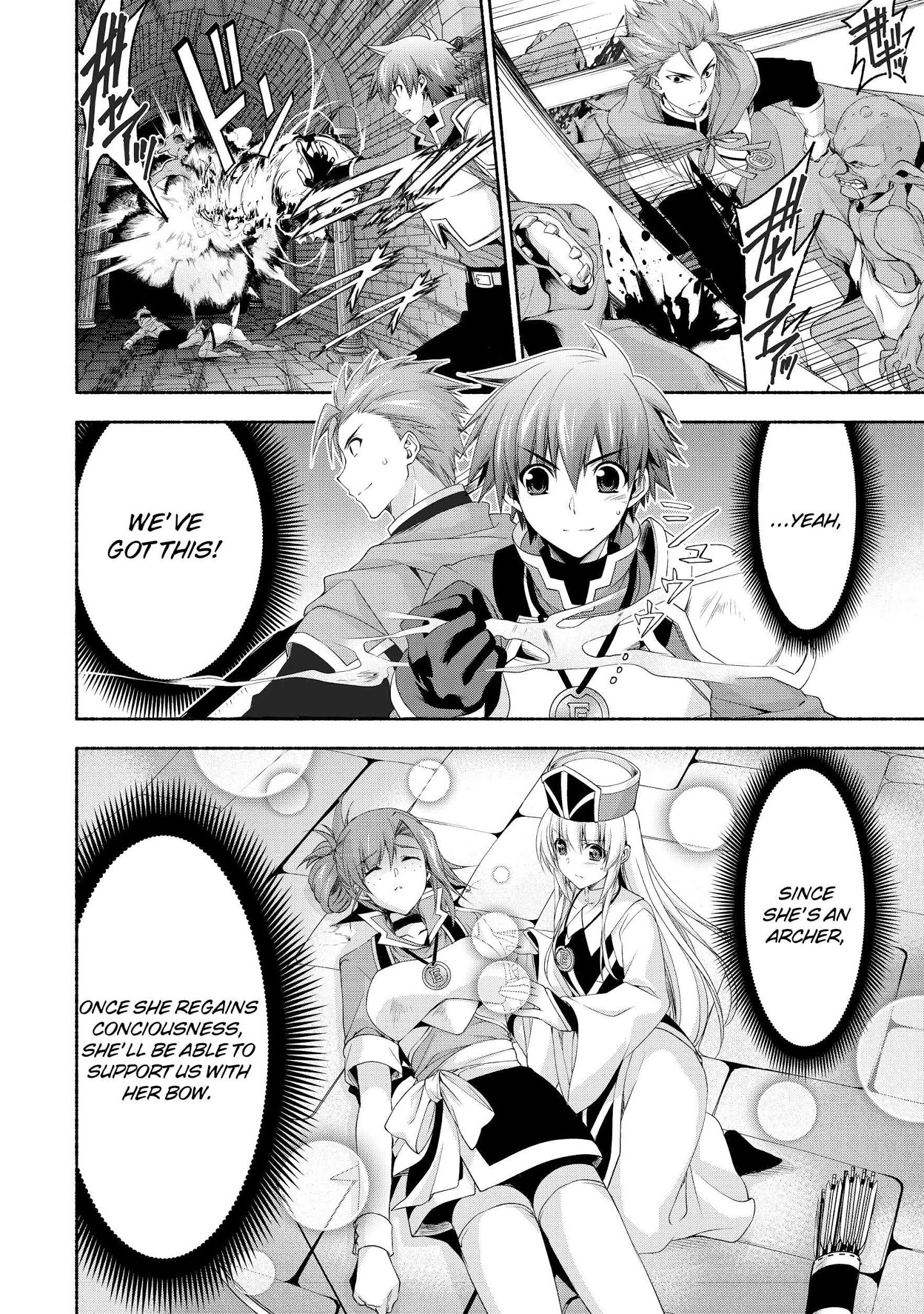 Even Though I’M A Former Noble And A Single Mother, My Daughters Are Too Cute And Working As An Adventurer Isn’T Too Much Of A Hassle Chapter 3 - Page 8 in English