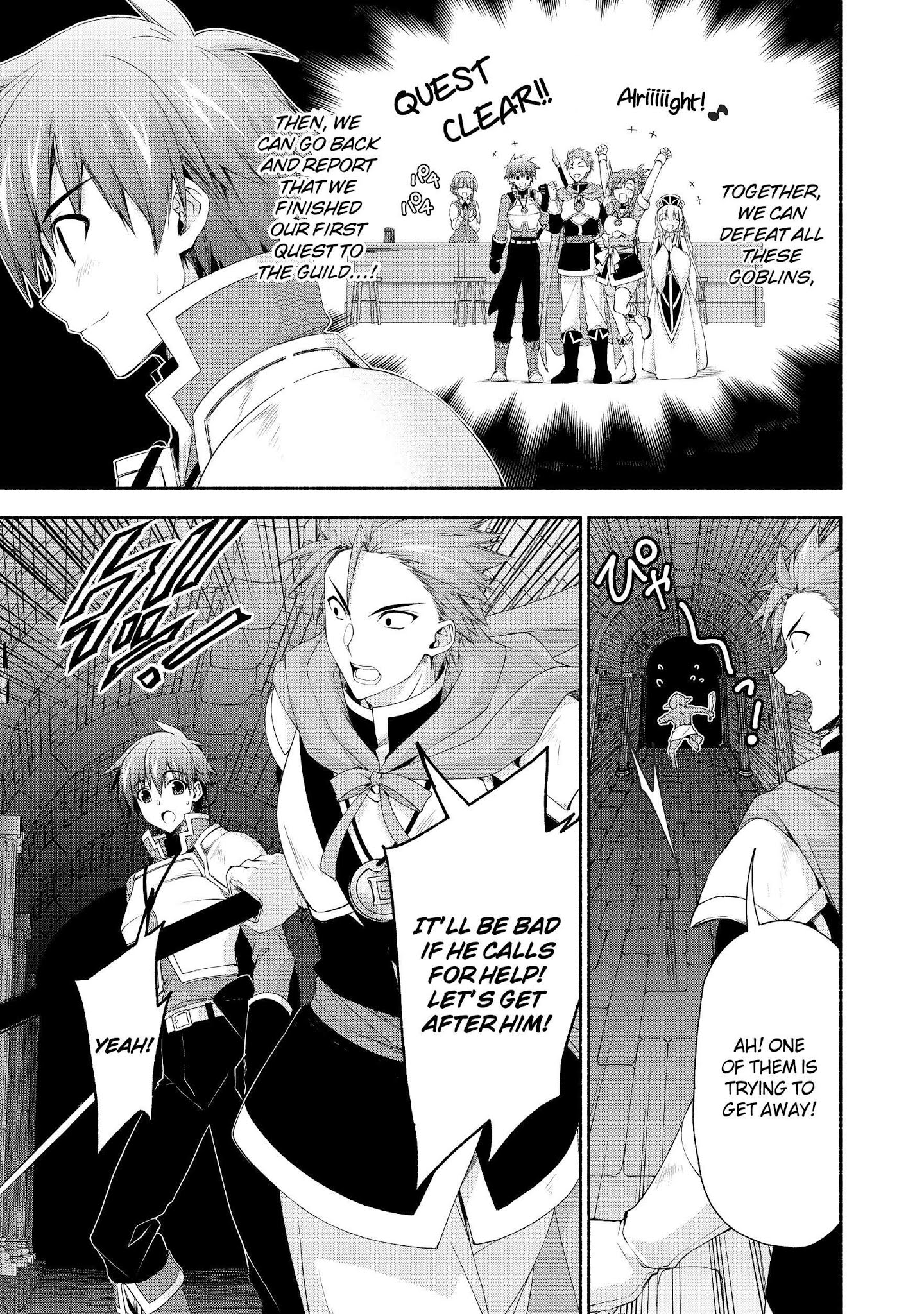 Even Though I’M A Former Noble And A Single Mother, My Daughters Are Too Cute And Working As An Adventurer Isn’T Too Much Of A Hassle Chapter 3 - Page 9 in English