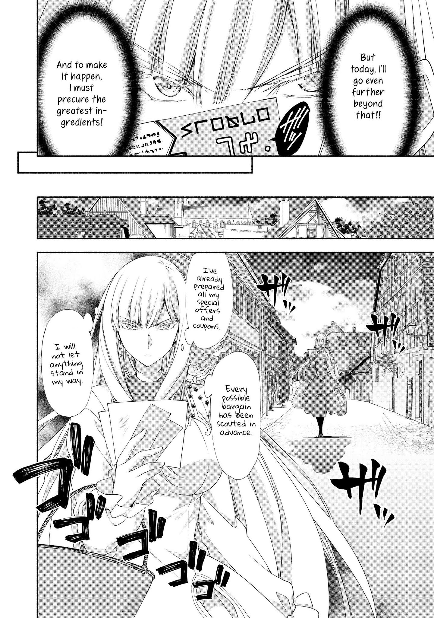 Even Though I’M A Former Noble And A Single Mother, My Daughters Are Too Cute And Working As An Adventurer Isn’T Too Much Of A Hassle Chapter 4 - Page 8 in English