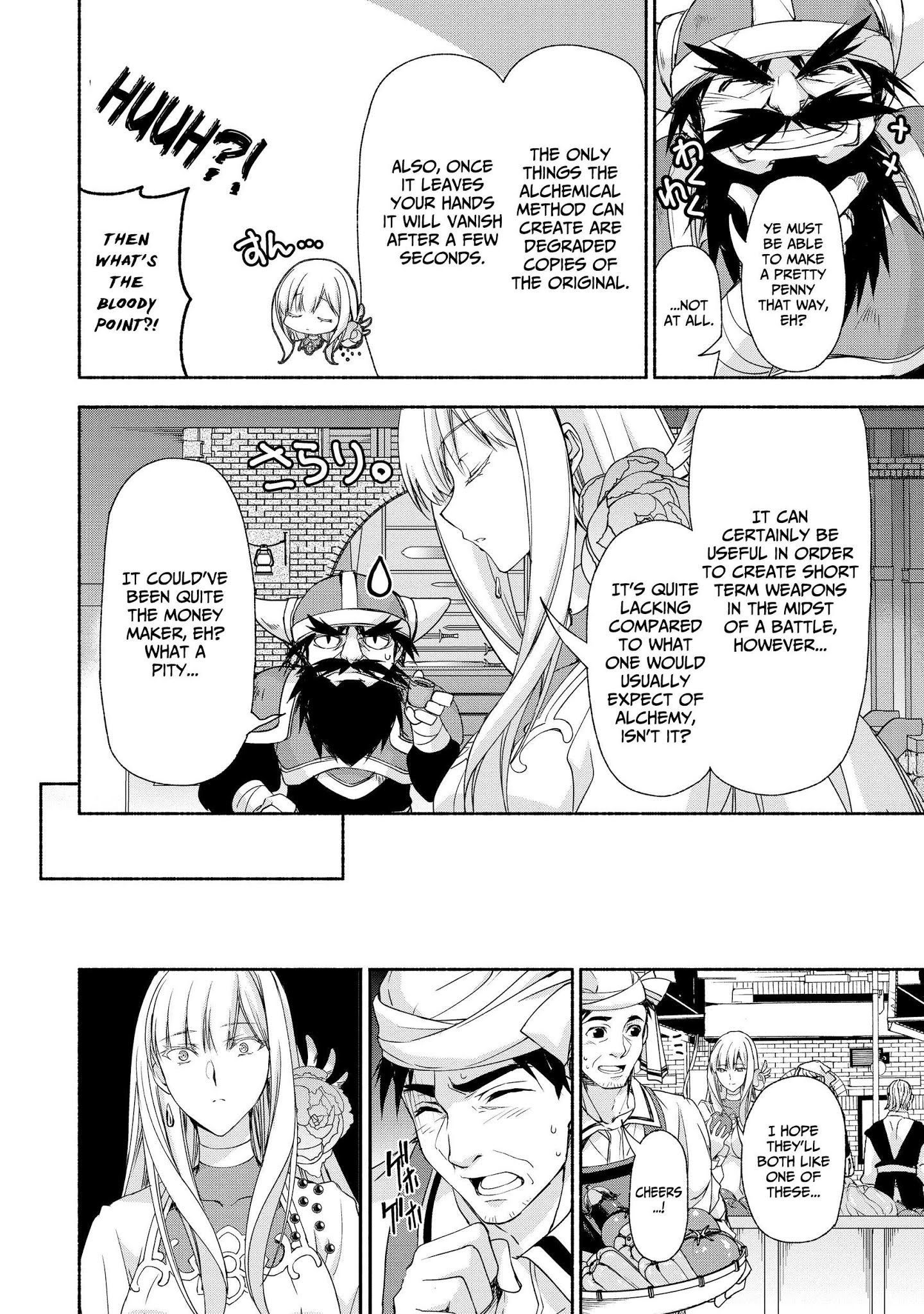 Even Though I’M A Former Noble And A Single Mother, My Daughters Are Too Cute And Working As An Adventurer Isn’T Too Much Of A Hassle Chapter 5 - Page 14 in English