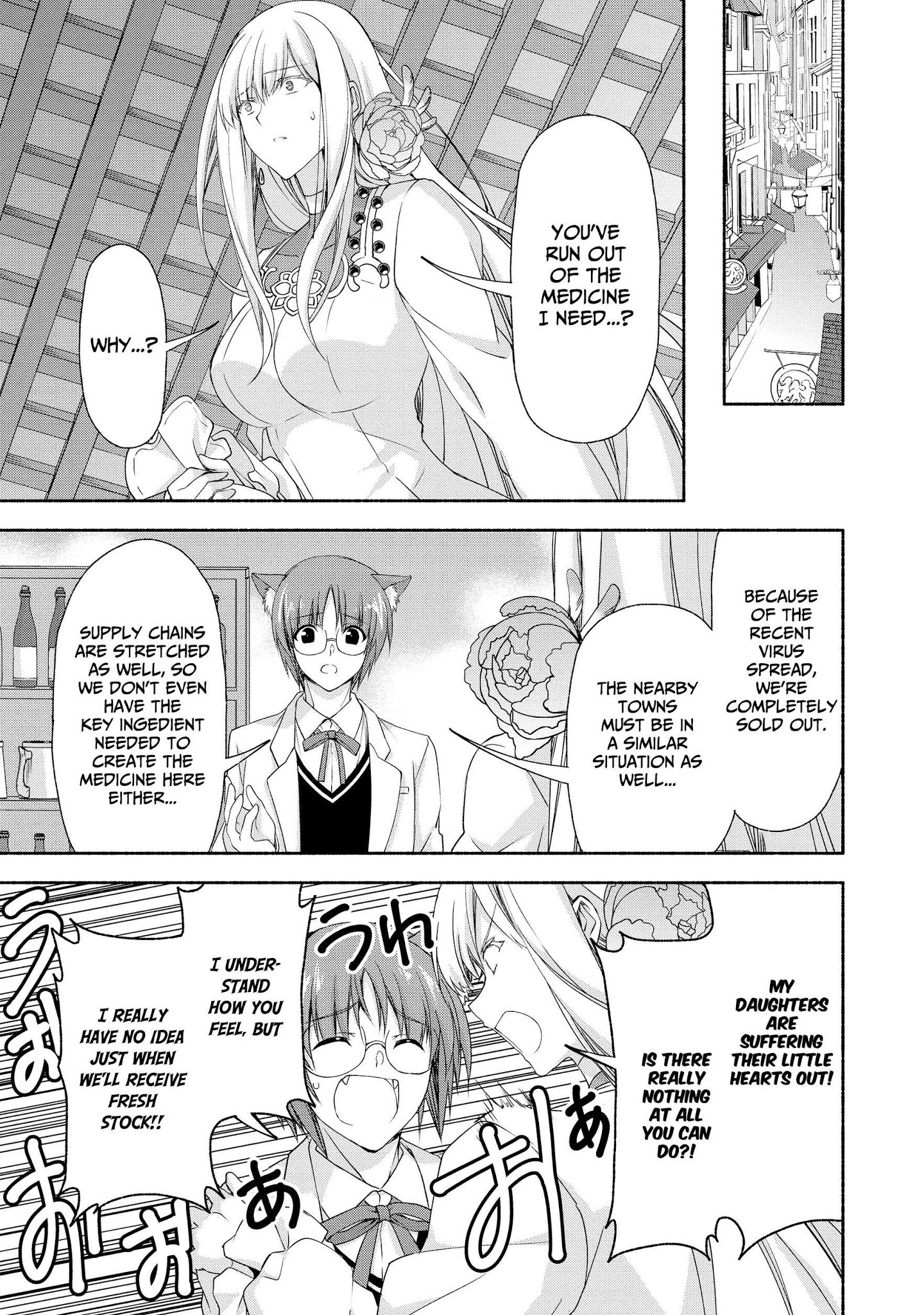 Even Though I’M A Former Noble And A Single Mother, My Daughters Are Too Cute And Working As An Adventurer Isn’T Too Much Of A Hassle Chapter 5 - Page 19 in English