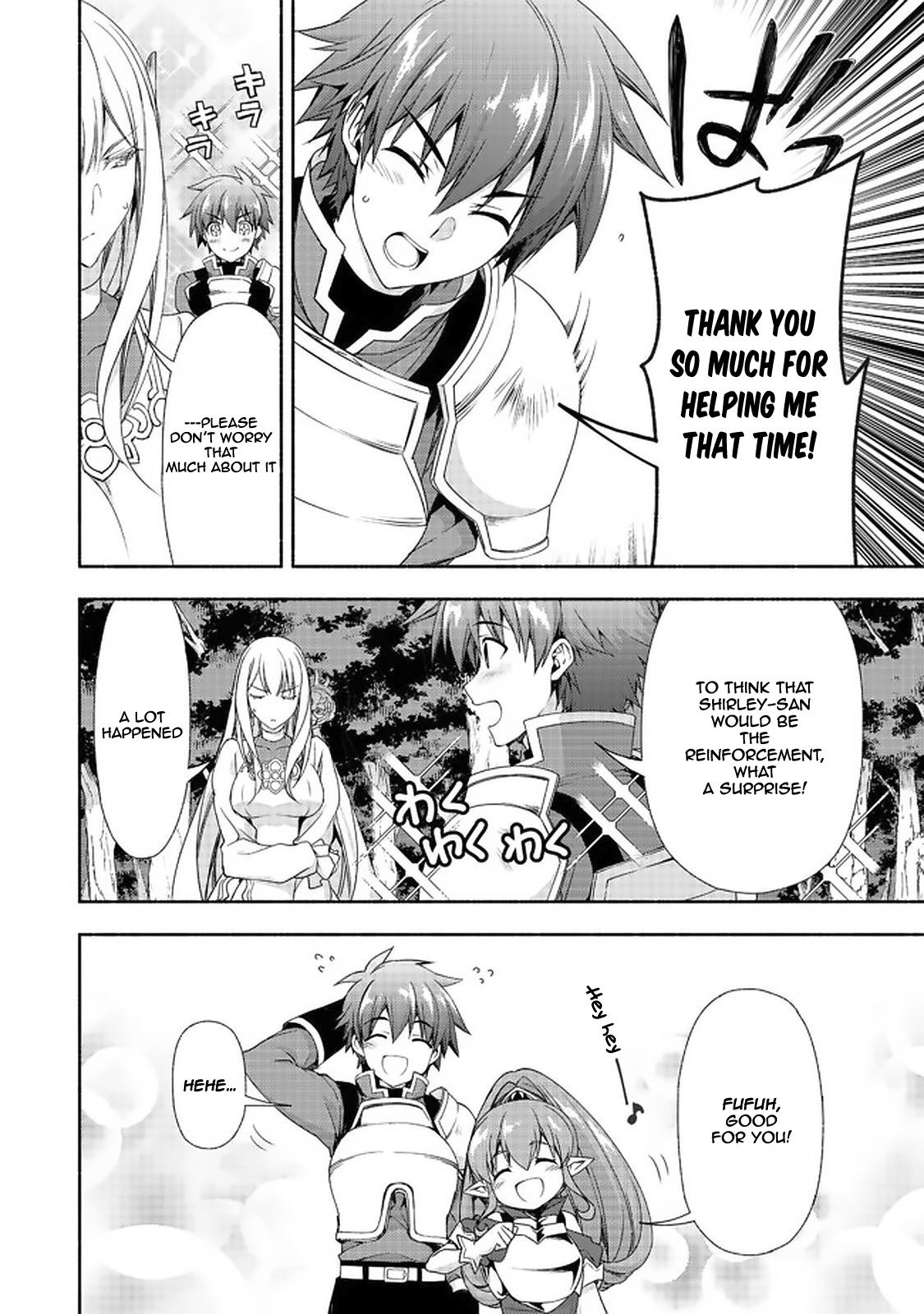 Even Though I’M A Former Noble And A Single Mother, My Daughters Are Too Cute And Working As An Adventurer Isn’T Too Much Of A Hassle Chapter 7.2 - Page 16 in English