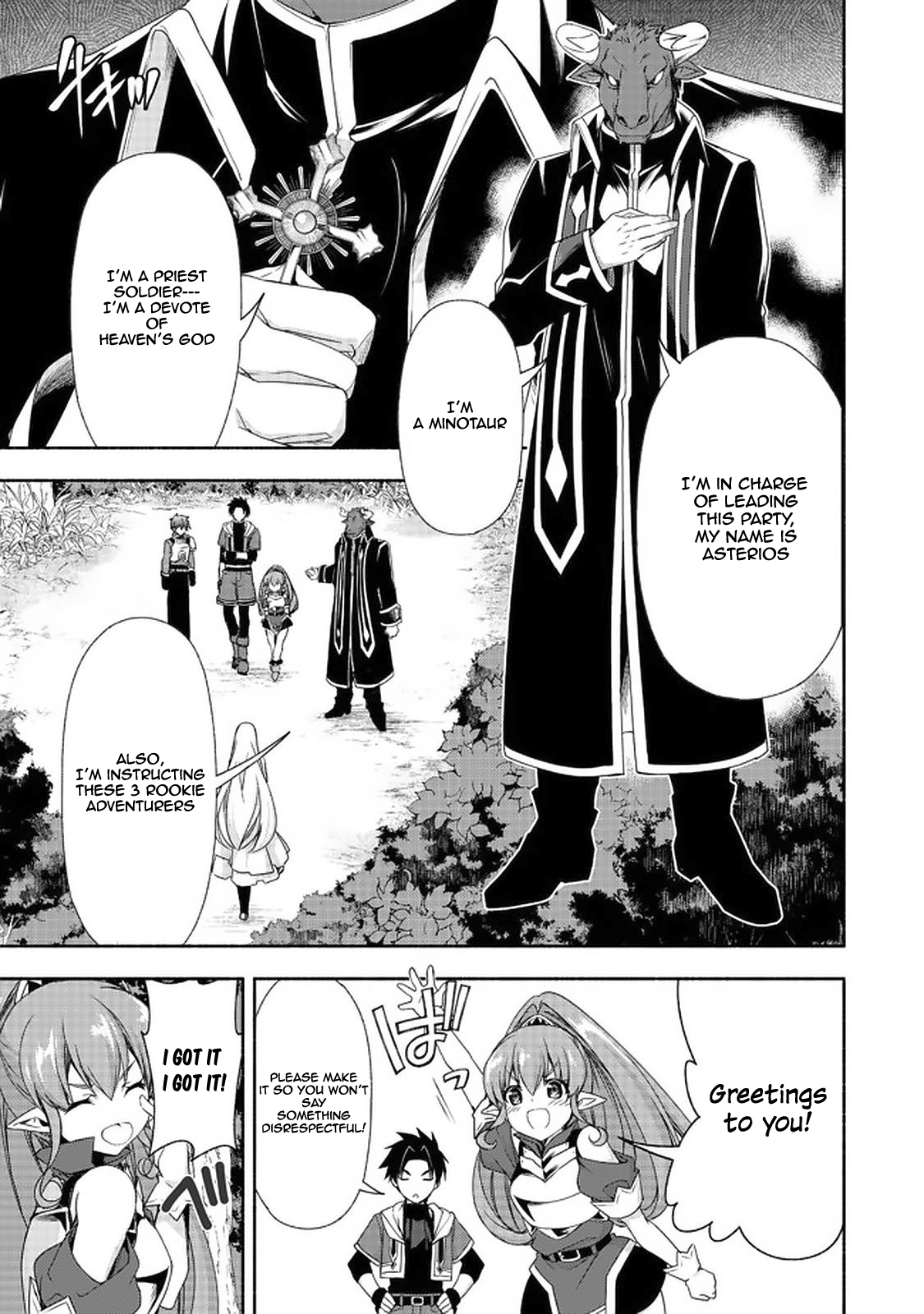 Even Though I’M A Former Noble And A Single Mother, My Daughters Are Too Cute And Working As An Adventurer Isn’T Too Much Of A Hassle Chapter 7.2 - Page 17 in English