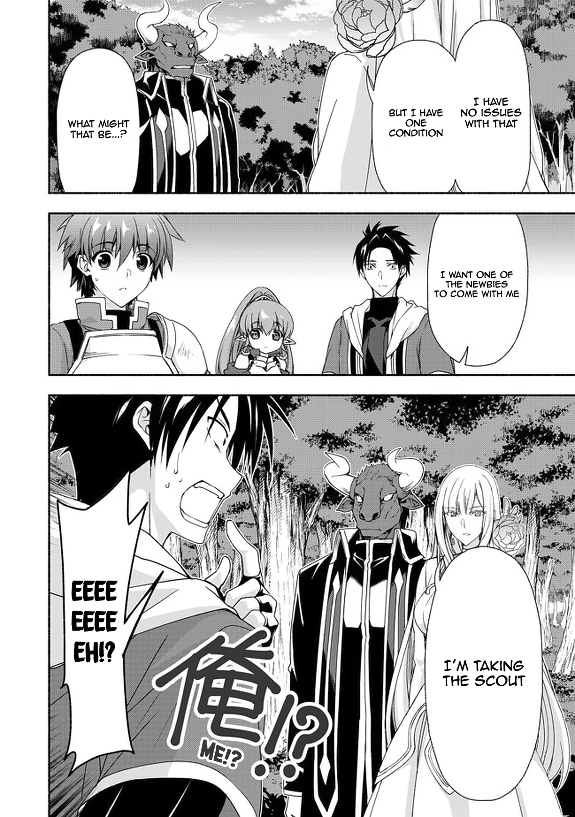 Even Though I’M A Former Noble And A Single Mother, My Daughters Are Too Cute And Working As An Adventurer Isn’T Too Much Of A Hassle Chapter 8.1 - Page 14 in English
