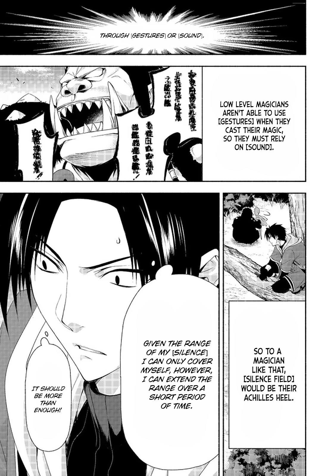 Even Though I’M A Former Noble And A Single Mother, My Daughters Are Too Cute And Working As An Adventurer Isn’T Too Much Of A Hassle Chapter 8.3 - Page 5 in English