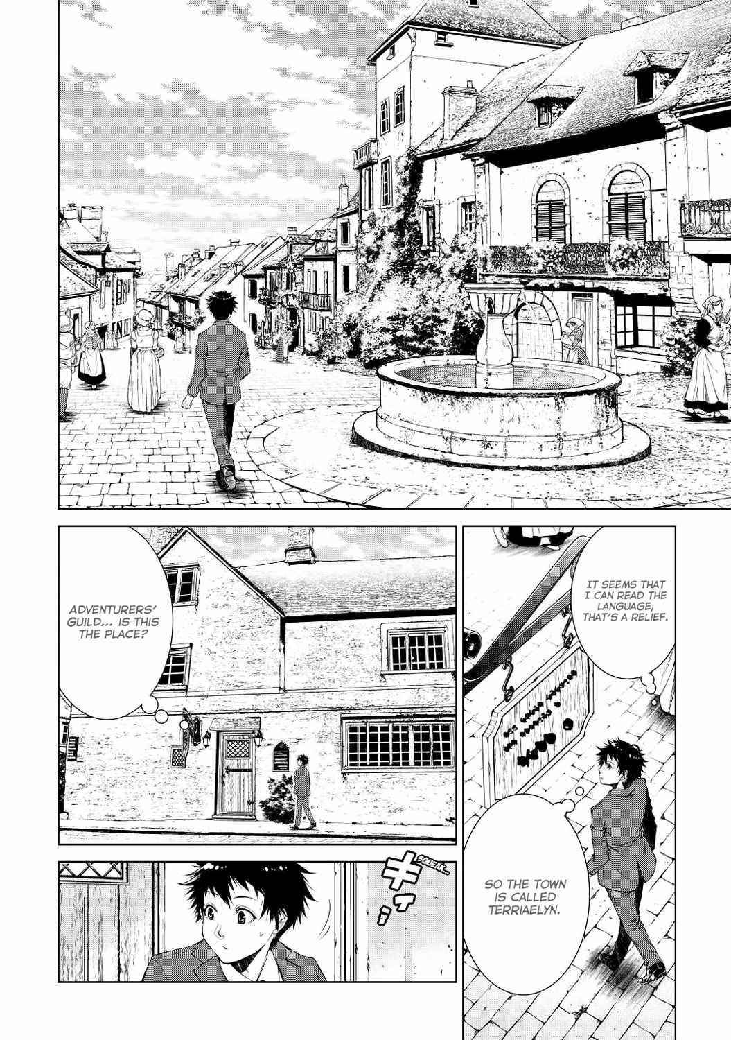 Machigai Shoukan! Oidasareta kedo Joui Gokan Skill de Rakuraku Seikatsu Chapter 1 - Page 21 in English
