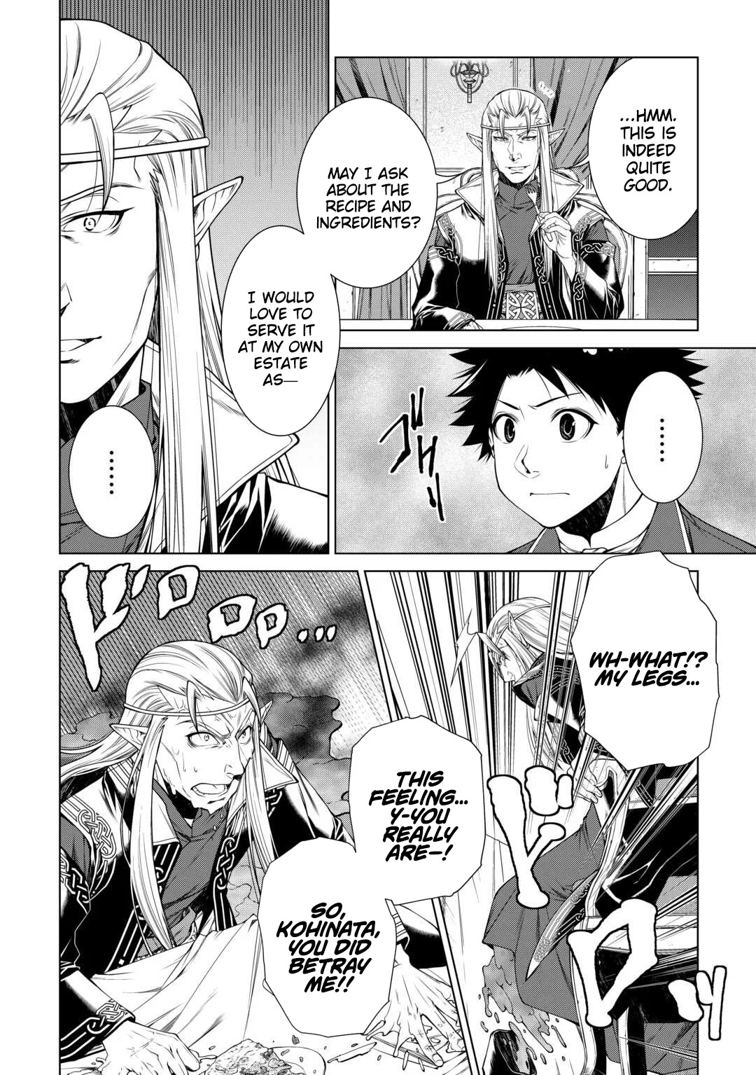 Machigai Shoukan! Oidasareta kedo Joui Gokan Skill de Rakuraku Seikatsu Chapter 46 - Page 6 in English