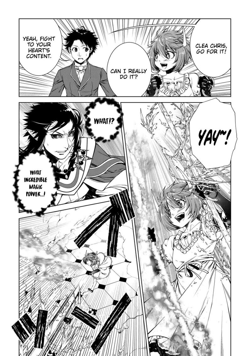 Machigai Shoukan! Oidasareta kedo Joui Gokan Skill de Rakuraku Seikatsu Chapter 47 - Page 16 in English