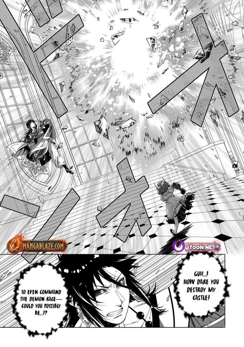 Machigai Shoukan! Oidasareta kedo Joui Gokan Skill de Rakuraku Seikatsu Chapter 47 - Page 17 in English