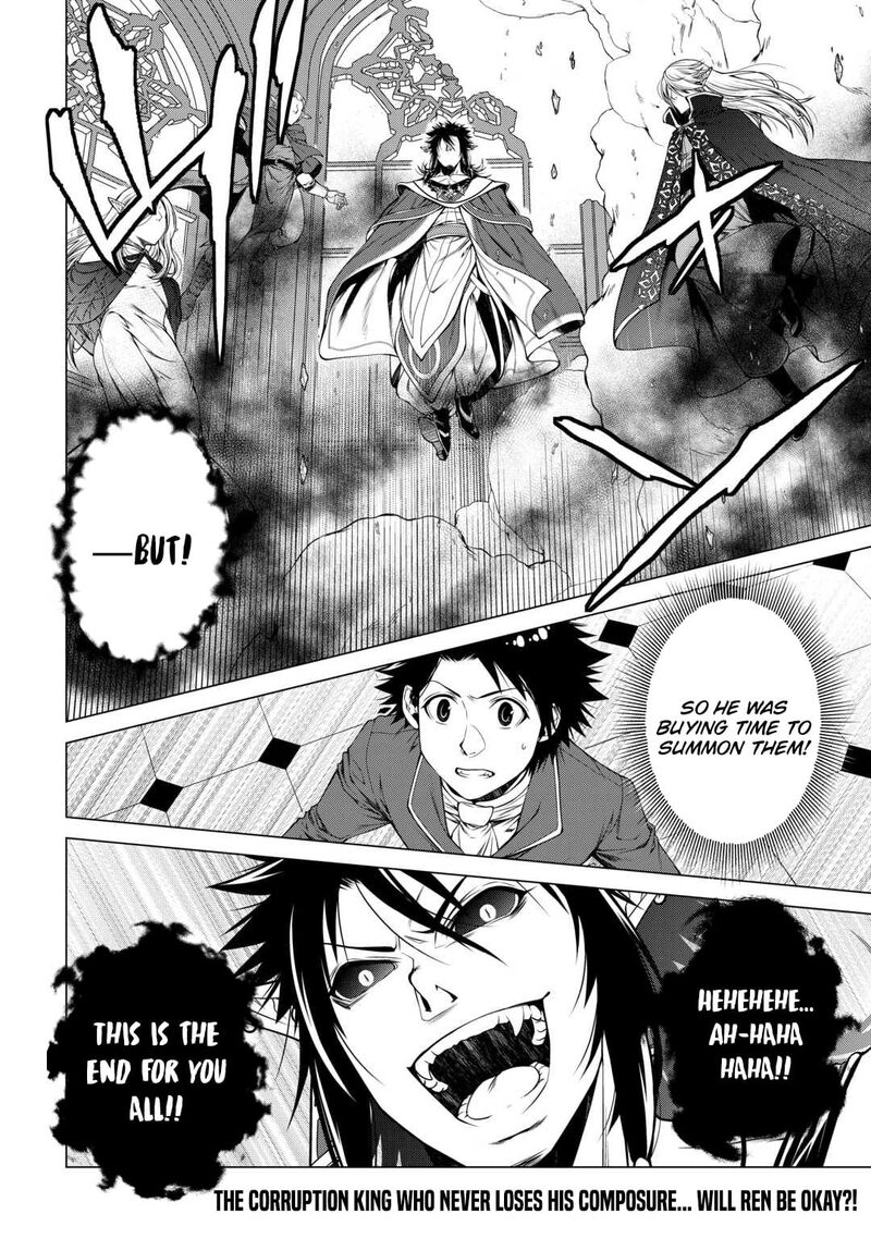 Machigai Shoukan! Oidasareta kedo Joui Gokan Skill de Rakuraku Seikatsu Chapter 47 - Page 18 in English